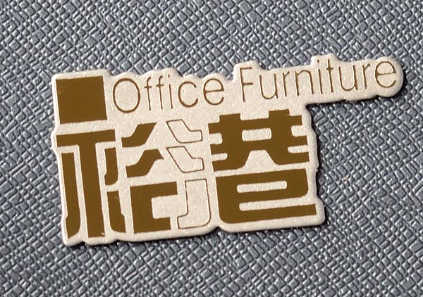 不锈钢腐蚀标牌制作