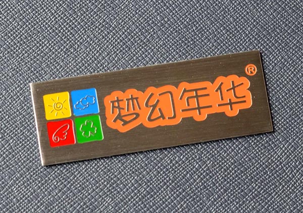 不锈钢铭牌制作