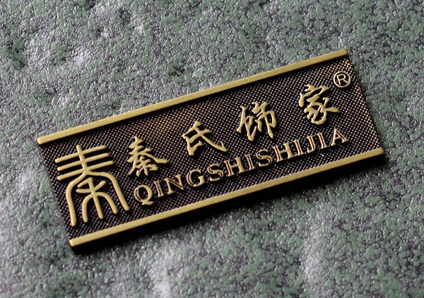 家具类锌合金标牌
