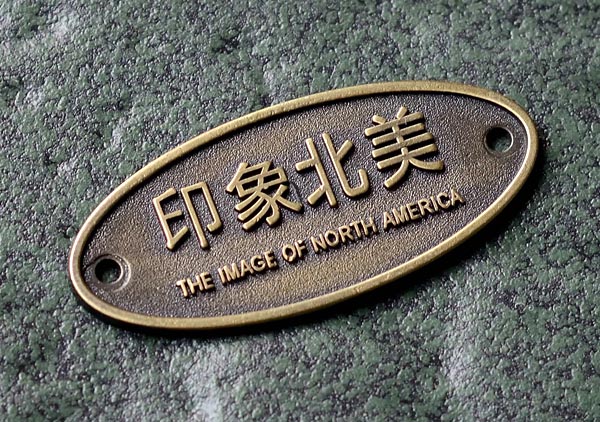 锌合金压铸标牌