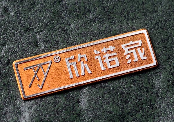 家具铝合金标牌