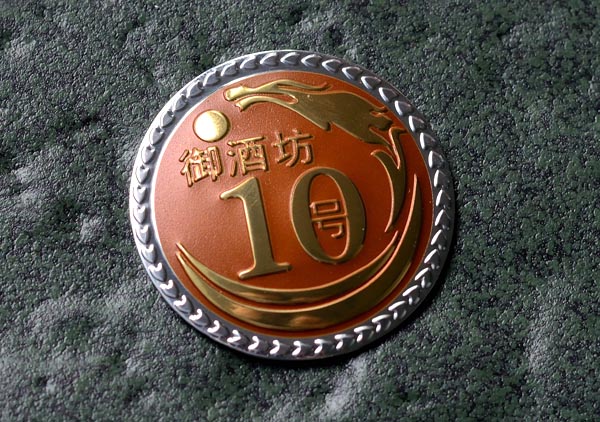 酒盒铝合金标牌