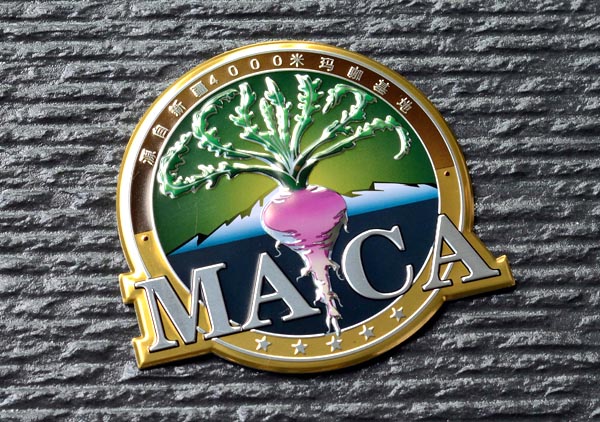 包装盒铝合金标牌