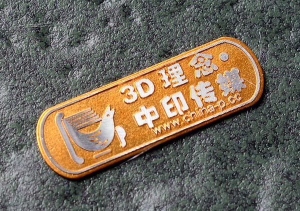 广告铝合金标牌制作