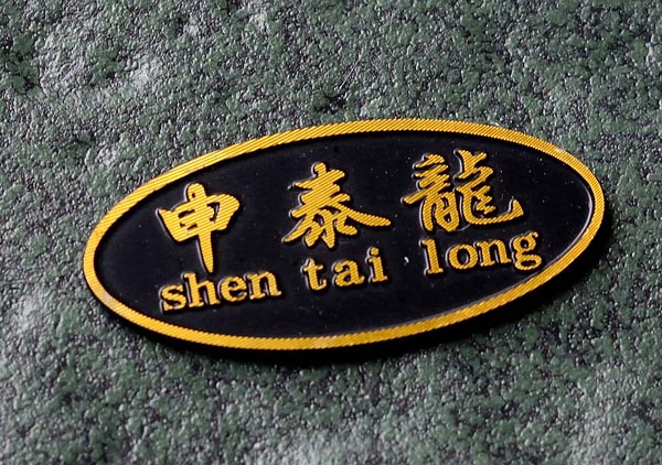 金色铝合金标牌