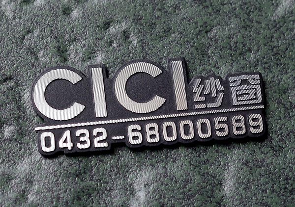 高光铝合金标牌